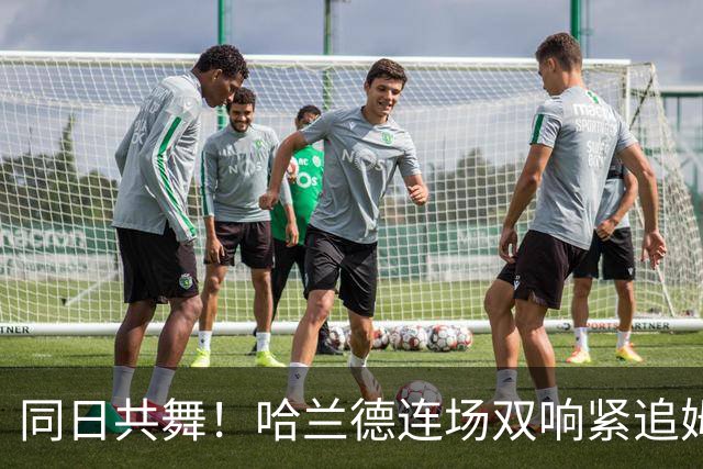 同日共舞！哈兰德连场双响紧追姆巴佩 进球比喝水还轻松